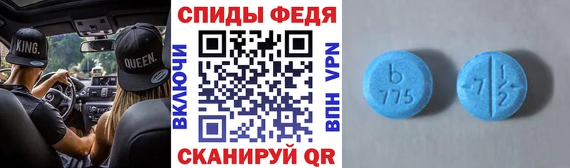Амфетамин 98% Заинск