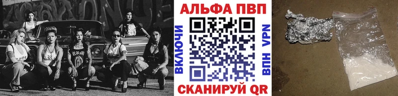 APVP мука Заинск