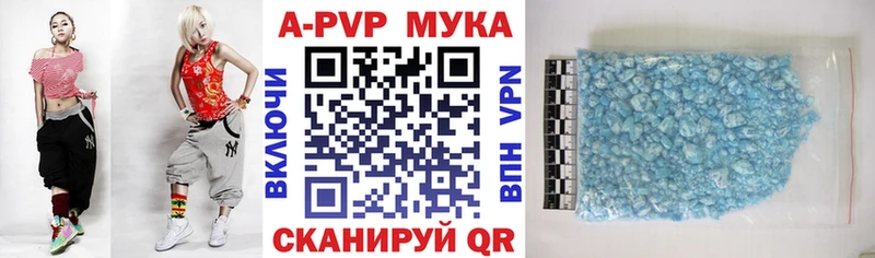 APVP Crystall  KRAKEN как зайти  Заинск 