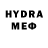 MDMA кристаллы Alina Dremina