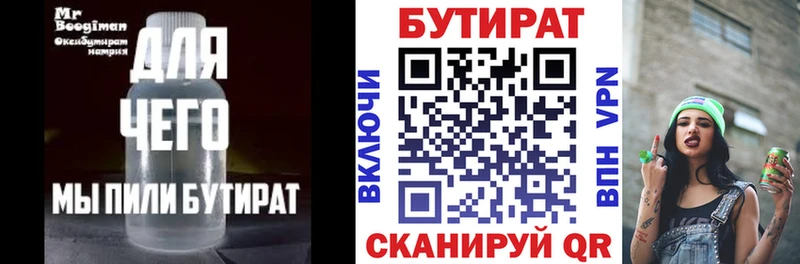 магазин продажи   ОМГ ОМГ ССЫЛКА  БУТИРАТ GHB  Заинск 