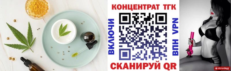Печенье с ТГК марихуана Заинск