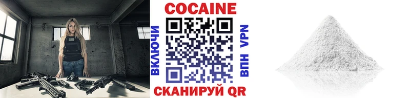 наркота Заинск Кокаин 99%