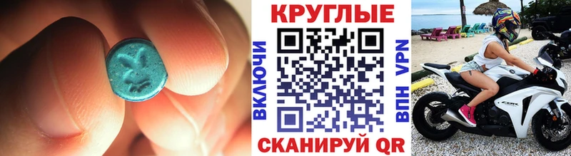 Ecstasy mix  kraken вход  Заинск  купить наркоту 