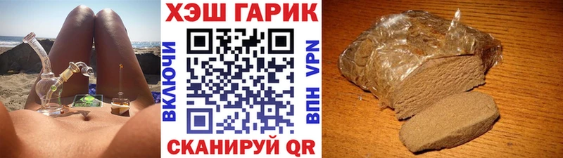hydra ONION  Заинск  ГАШИШ VHQ 