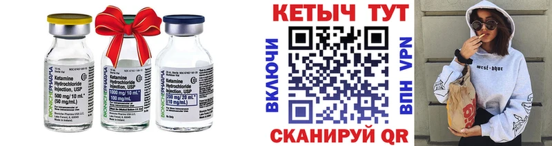 КЕТАМИН ketamine  где найти   Заинск 