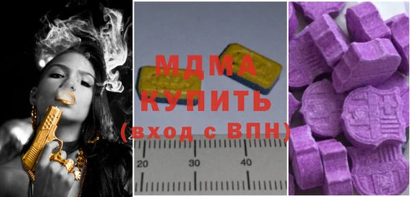 бутират Алексеевка