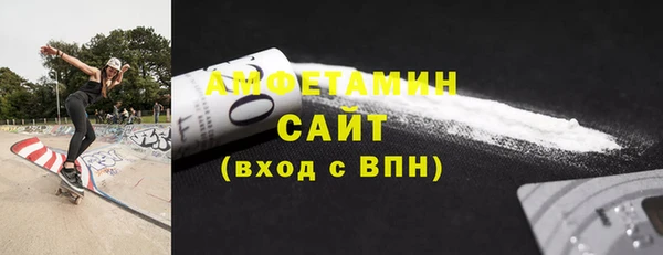 первитин Алзамай
