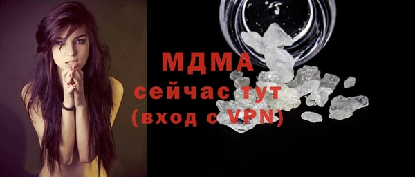 бутират Алексеевка