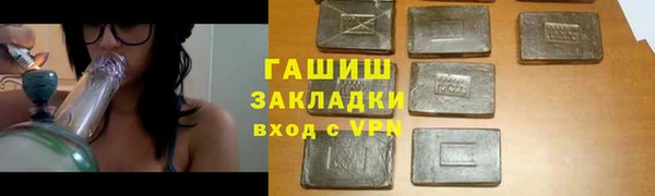 2c-b Алексин