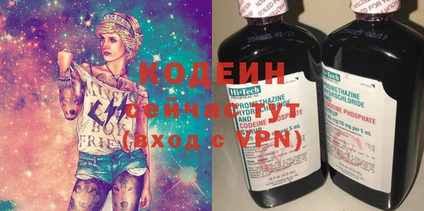 бутират Алексеевка