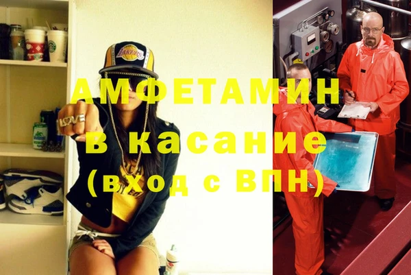 первитин Алзамай