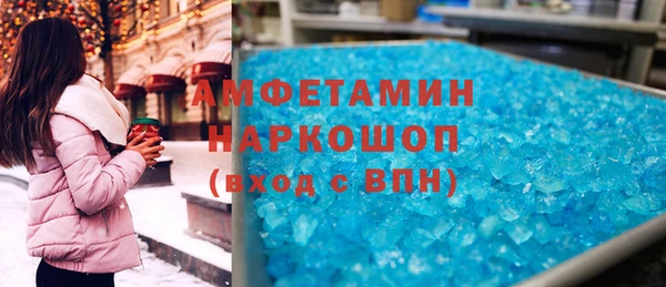 бутират Алексеевка