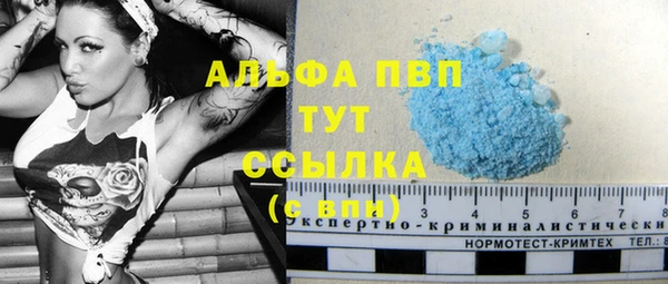 бутират Алексеевка