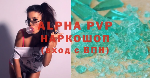 первитин Алзамай