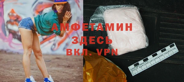 бутират Алексеевка