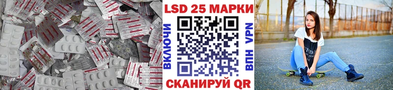 мега вход  Заинск  Лсд 25 экстази ecstasy 