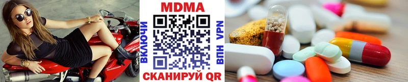MDMA crystal  Заинск 