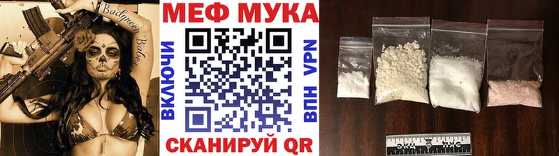 Меф 4 MMC  наркошоп  Заинск 