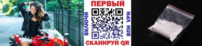 Первитин пудра  kraken сайт  Заинск  где продают  