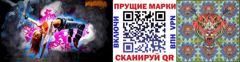 Марки N-bome 1500мкг  Заинск 