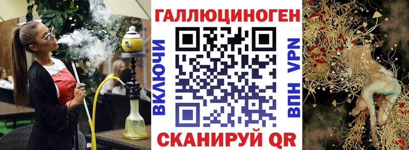Псилоцибиновые грибы прущие грибы  где найти наркотики  Заинск 