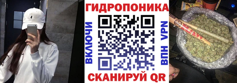 МАРИХУАНА SATIVA & INDICA  дарк нет формула  Заинск 